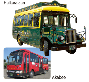 “Haikara-san” and “Akabee” buses tour the city