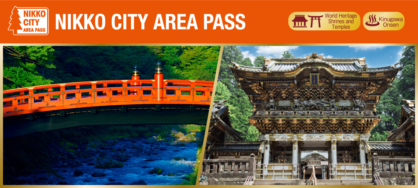 NIKKO CITY AREA PASS
