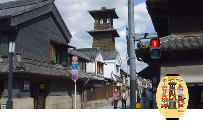 KAWAGOE DISCOUNT PASS