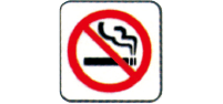 ห้ามสูบบุหรี่ในบริเวณสถานีหรือบนรถไฟ