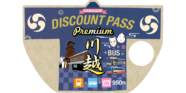 KAWAGOE DISCOUNT PASS 