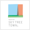 東京スカイツリータウン