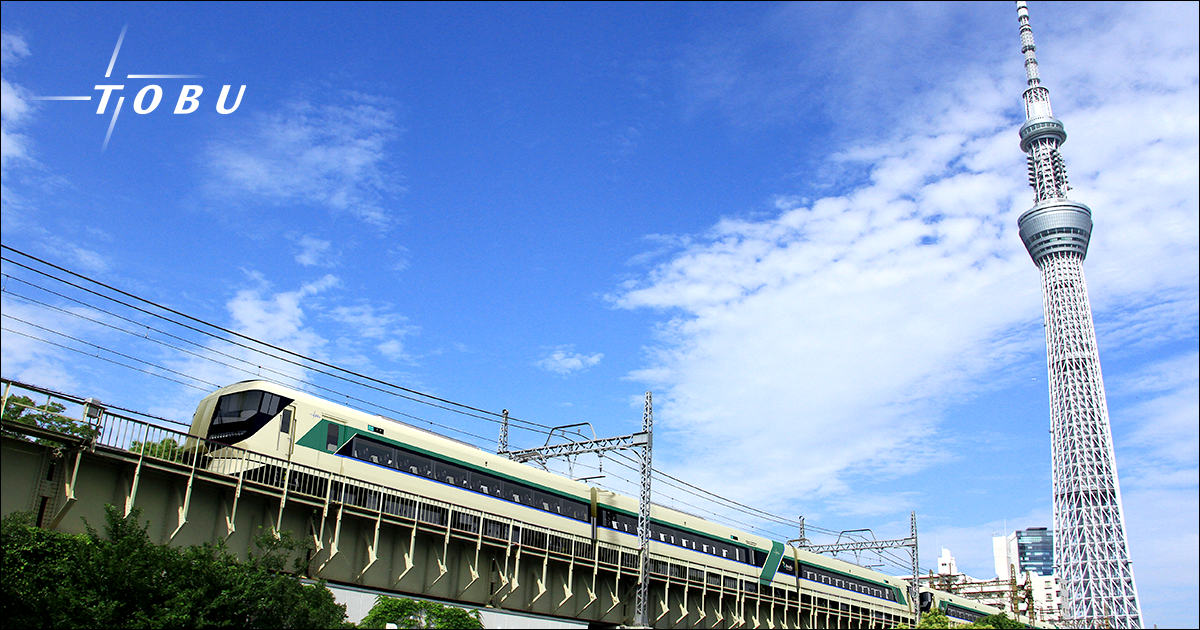 とうきょうスカイツリー駅仮線切り替え工事による浅草～曳舟間運休のお知らせ｜東武鉄道公式サイト