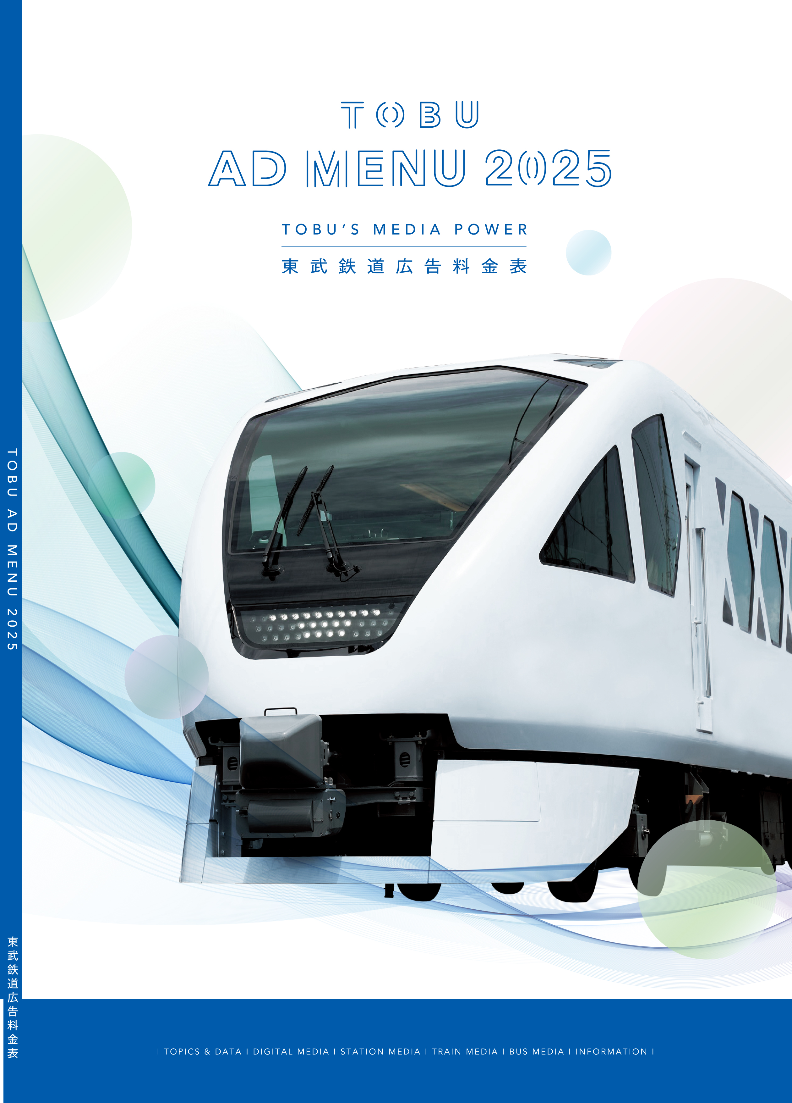 TOBU AD MENU