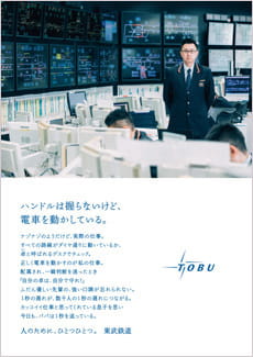 クリックで拡大