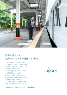 クリックで拡大