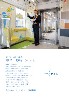 クリックで拡大