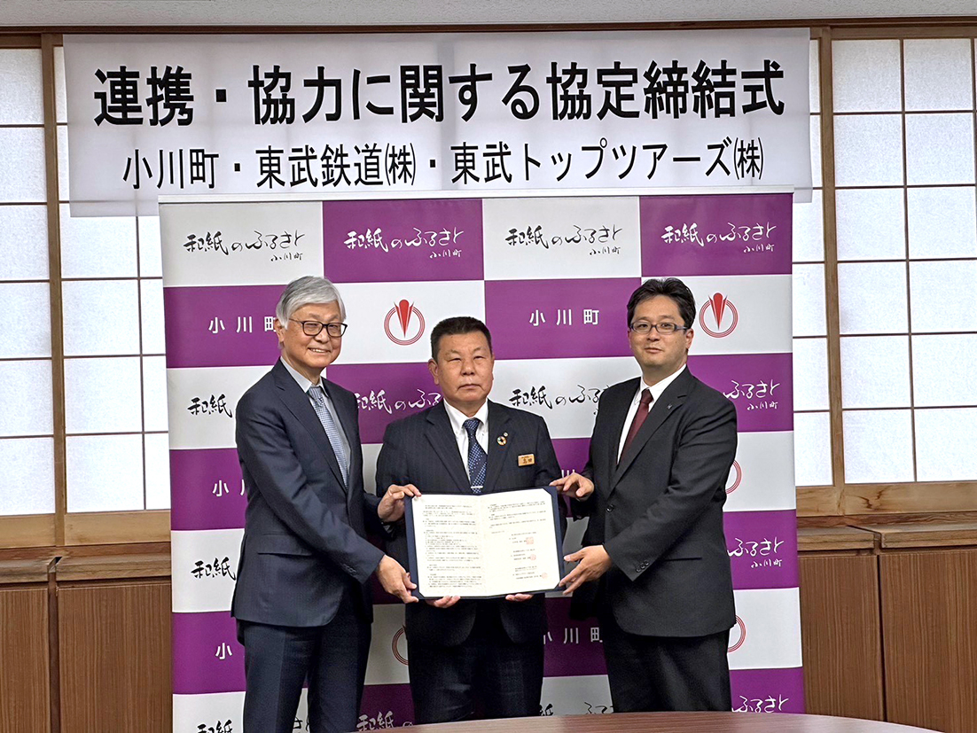 栃木県栃木市･國學院大學との協定締結式
