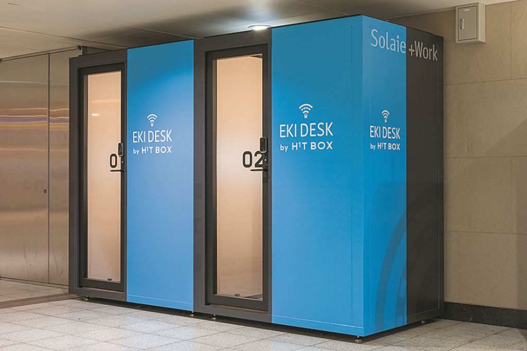 EKIDESK