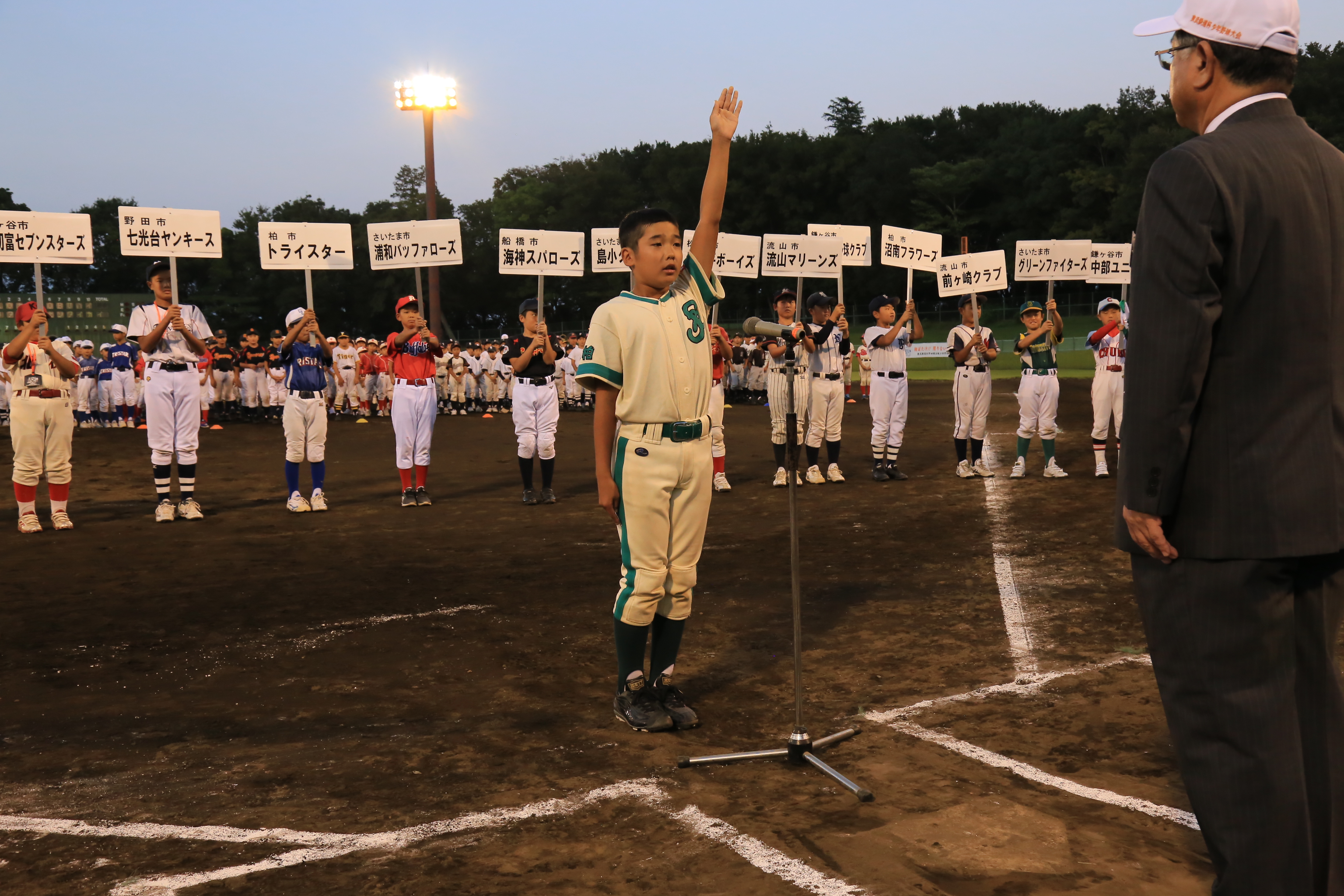 少年野球大会