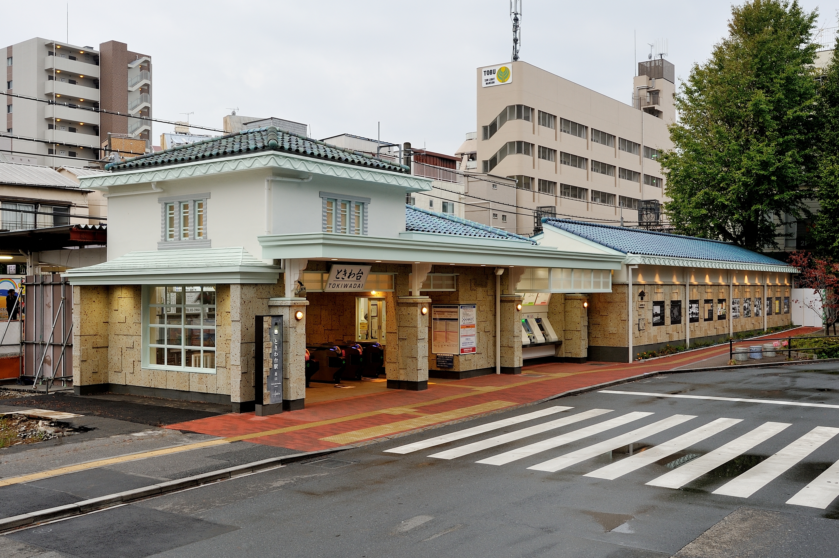 ときわ台駅舎