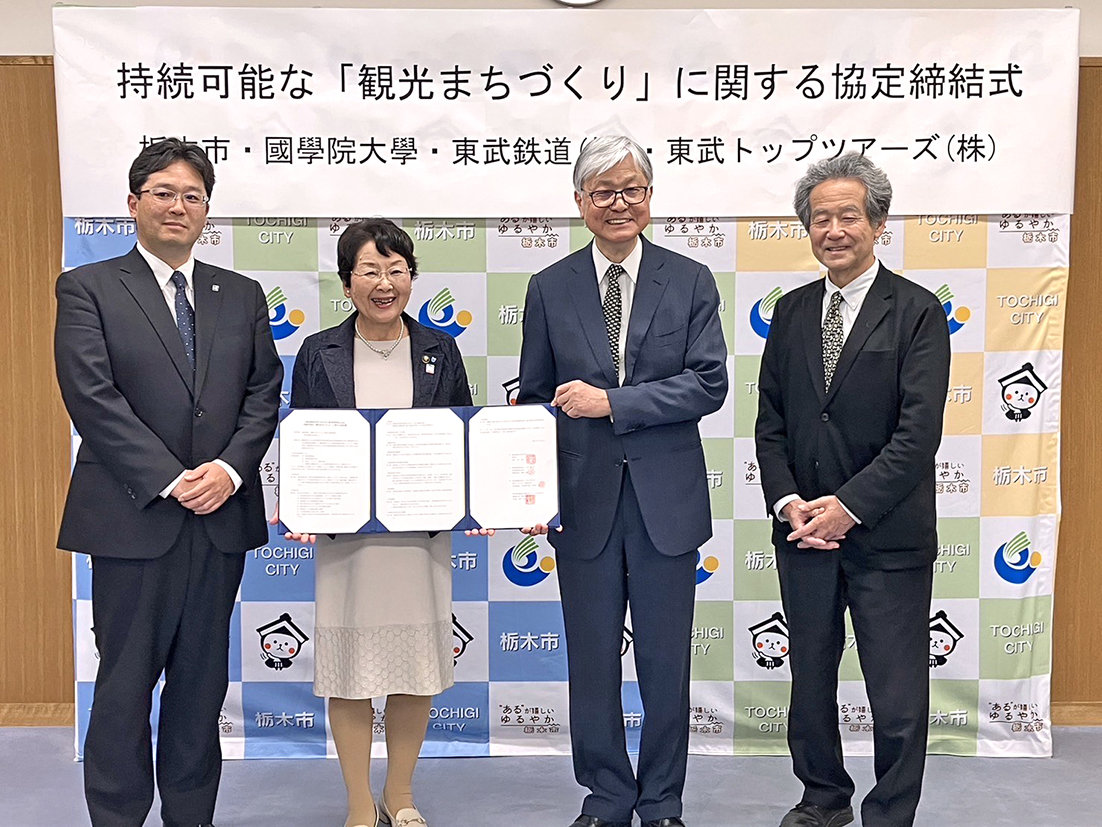 埼玉県比企郡小川町との協定締結式