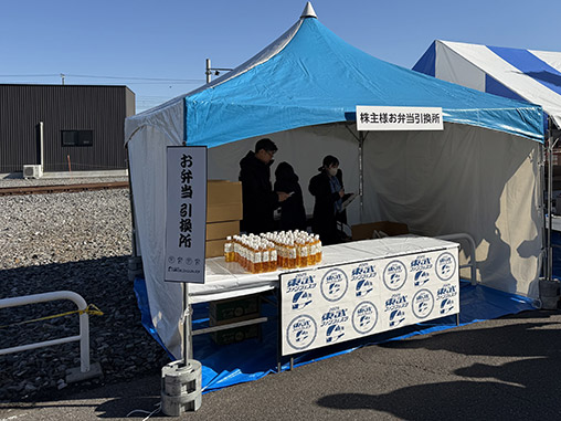 お弁当引換所