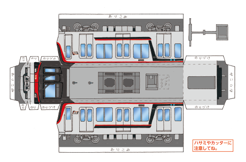 ペーパークラフト マンスリーとーぶ 東武鉄道公式サイト