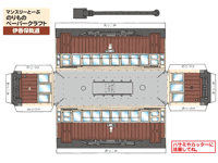 伊香保軌道