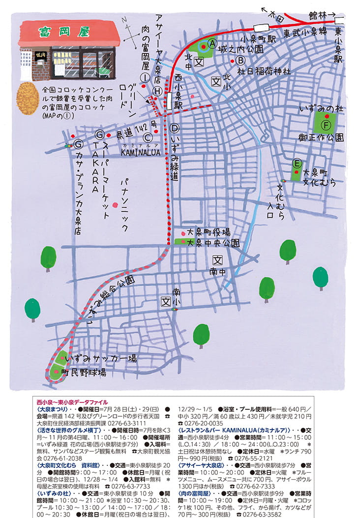 栃木MAP