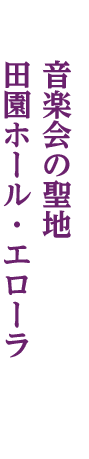 北越谷～松伏町