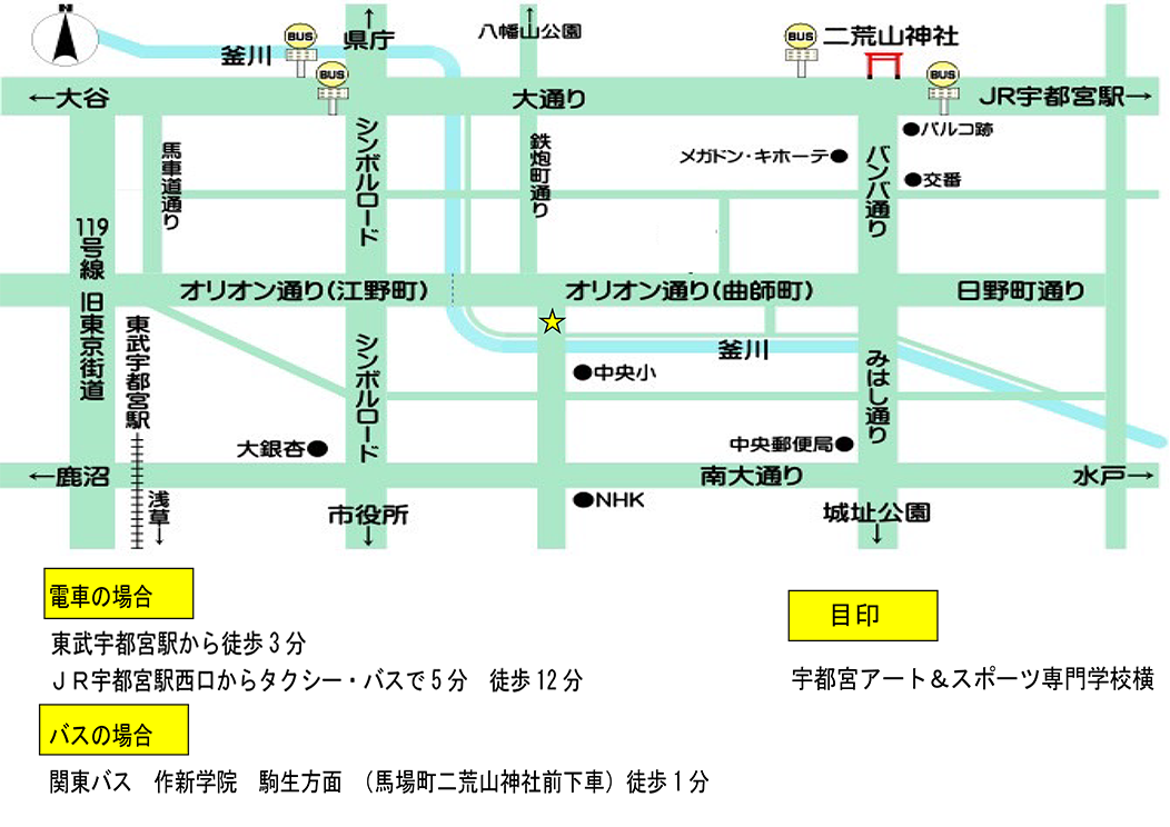 2023年5月26日（金）より「＃ふらっと呑み鉄 東武沿線酒蔵巡り」栃木・宇都宮エリアを拡大します！｜東武鉄道公式サイト