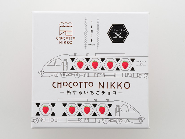 CHOCOTTO NIKKO第二弾「旅するいちごチョコ」発売について｜東武