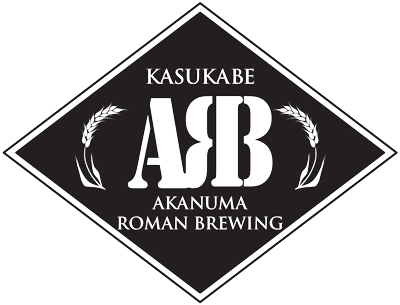 AKANUMA ROMAN BREWING （赤沼ロマンブルーイング）