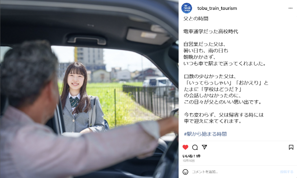 投稿イメージ