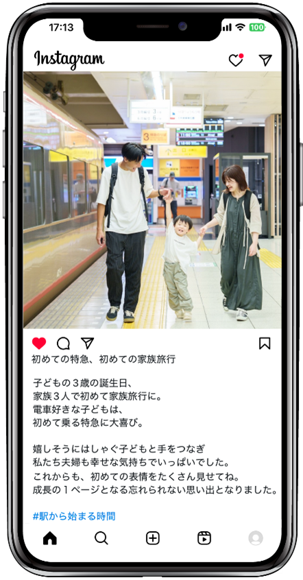 投稿イメージ