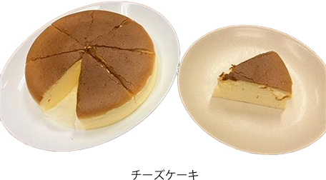 チーズケーキ