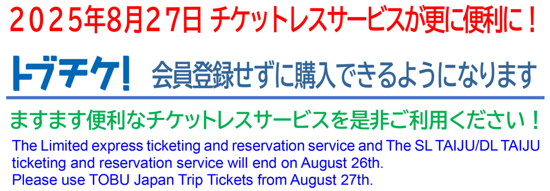 会員登録せずに購入できるようになります