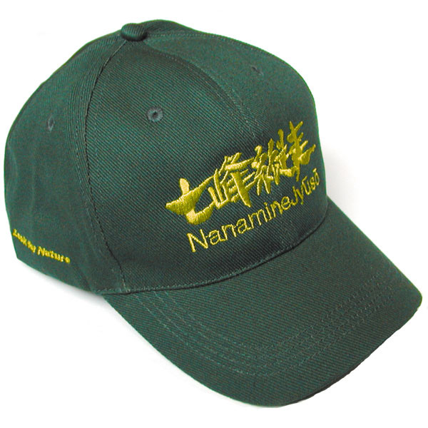 七峰縦走　完歩帽子