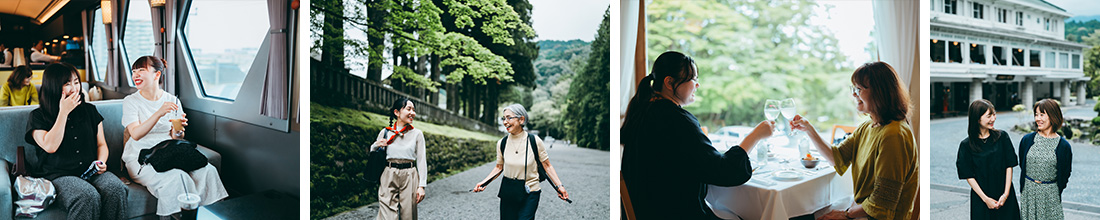 ふたりで、ふた旅。