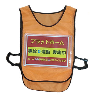 ビブスイメージ