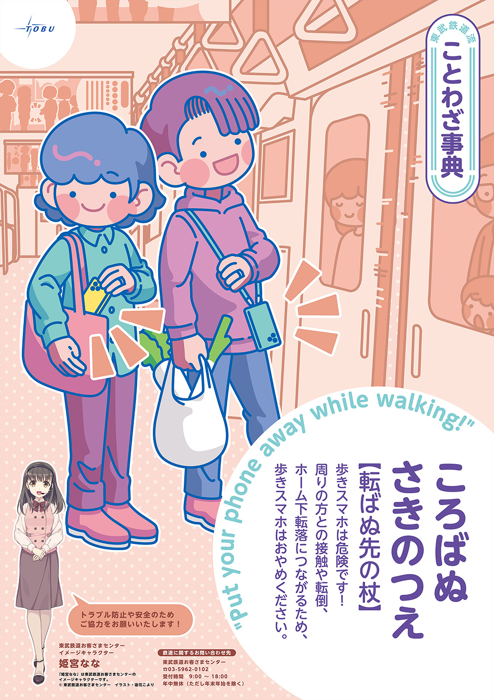 クリックで拡大