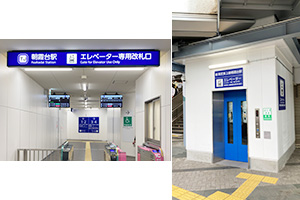 朝霞台駅エレベーター