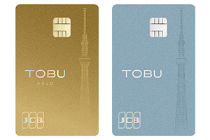 新しい東武カードの発行