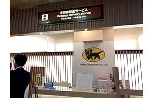 東武日光駅での手ぶら観光サービスについて