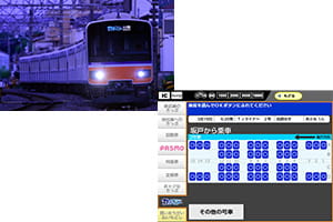 TJライナーについて