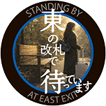 @東武鉄道公式アカウント