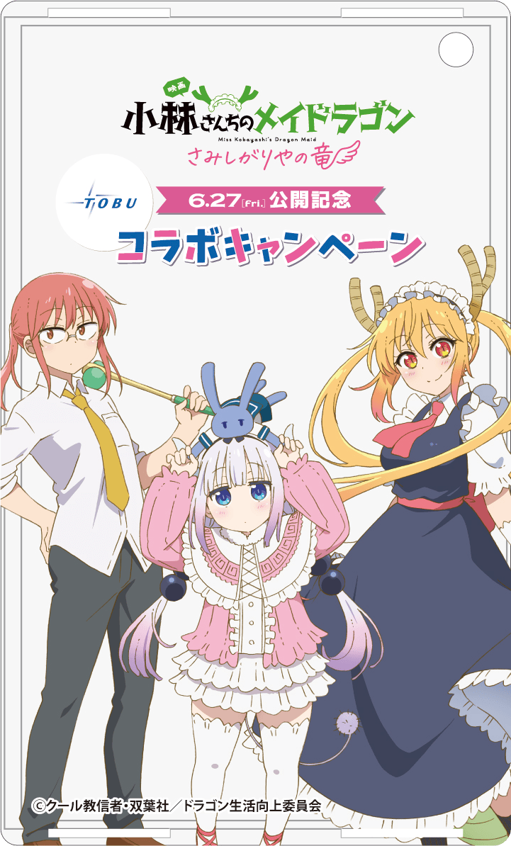 クリアパスケース