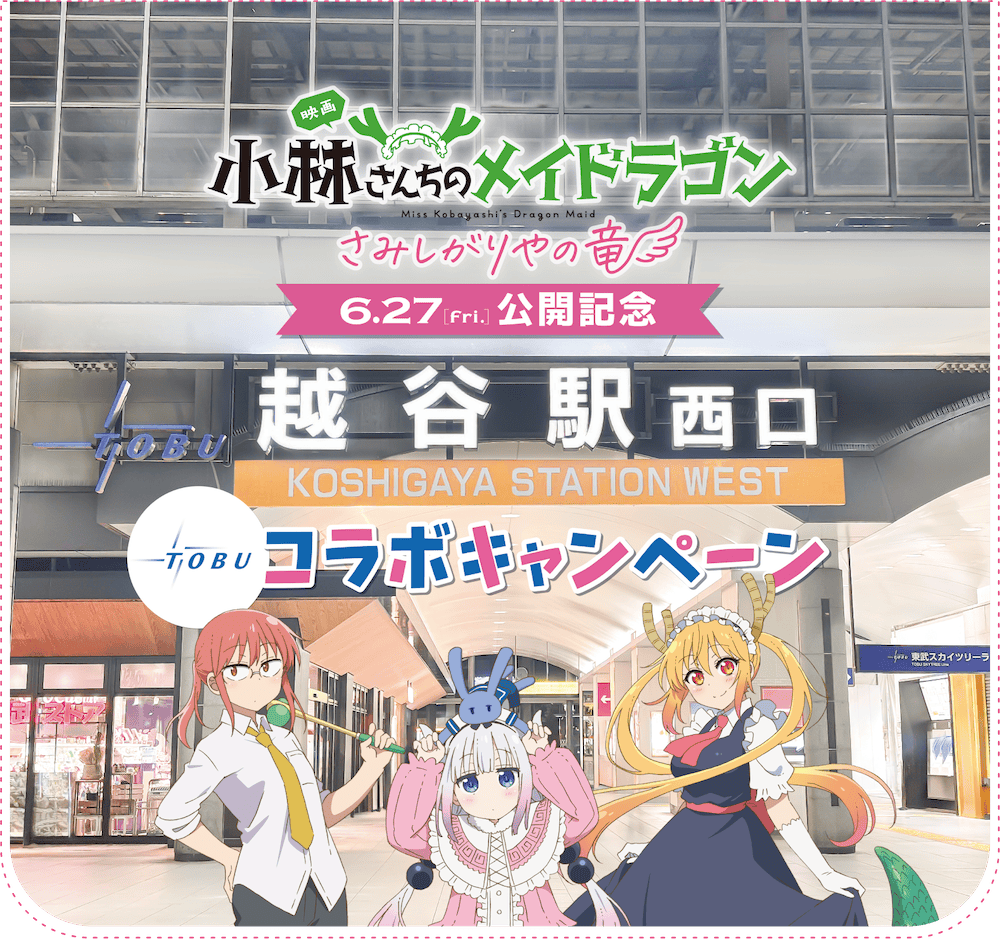 キービジュアル