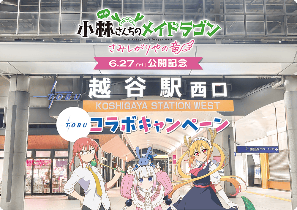 ノベルティ 下敷き（表）