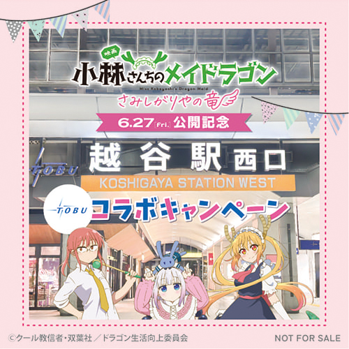 ノベルティ ステッカー
