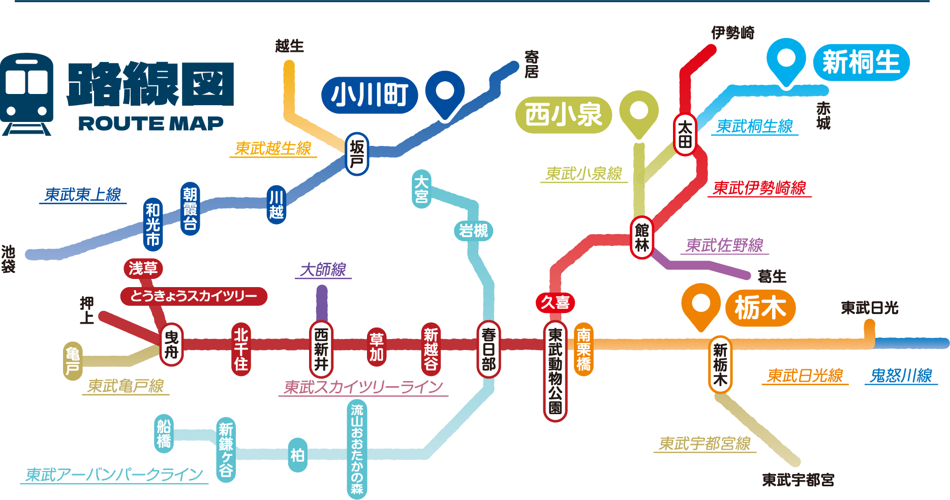 路線図 ROUTE MAP