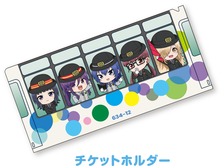 チケットホルダー