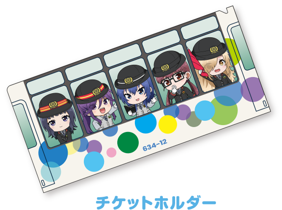 チケットホルダー