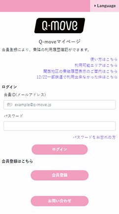 01,会員登録画面