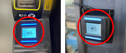 automatic ticket gate.