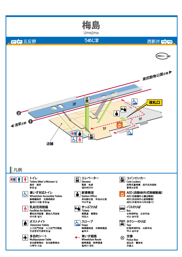 梅島駅 東武鉄道公式サイト