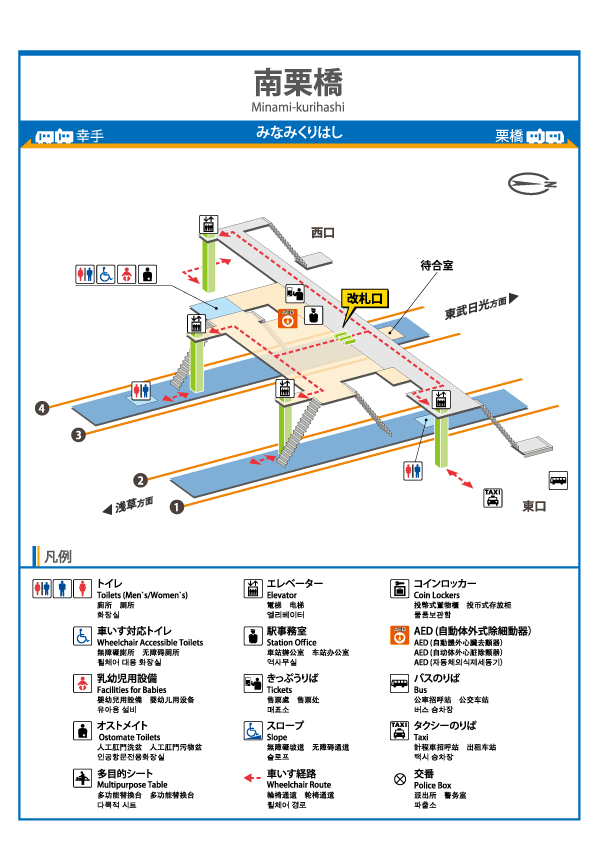 南栗橋駅 東武鉄道公式サイト