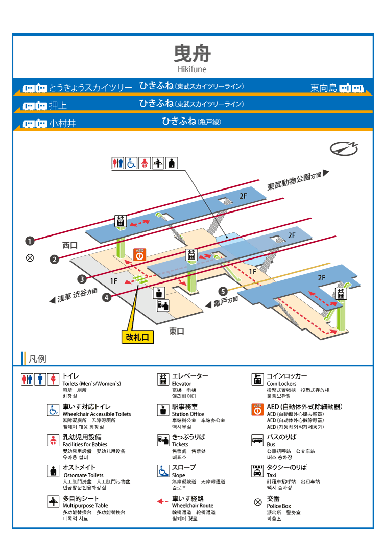 曳舟駅 東武鉄道公式サイト