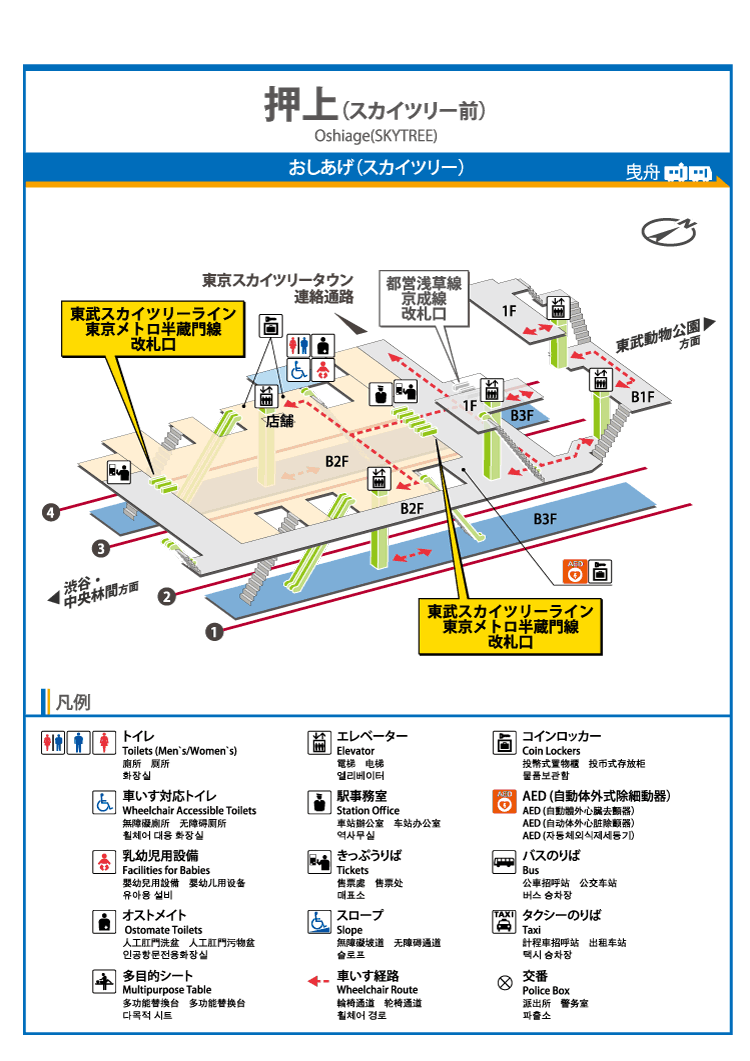 押上駅 東武鉄道公式サイト